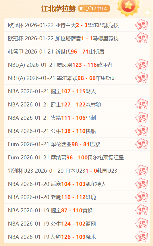 法兰克福内,部消息,马尔穆什团,中欧体育官网,中欧体育官网,中欧体育官网在线娱乐平台