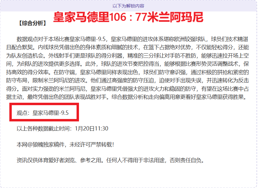 西蒙斯获弗,兰克高度评,惊喜遇见亚,中欧体育官网,中欧体育官网,中欧体育官网在线娱乐平台