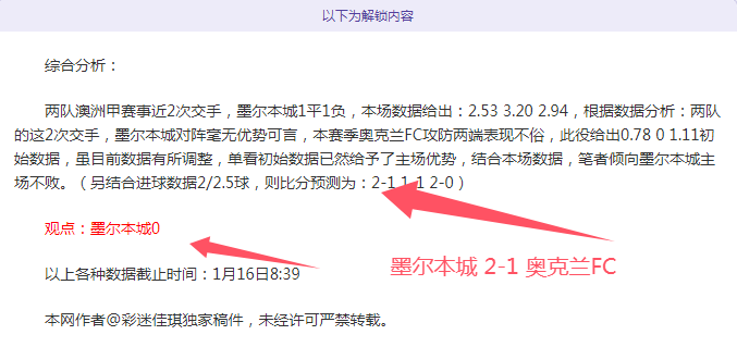 塔图姆高效,表现,凯尔特人击,中欧体育官网,中欧体育官网,中欧体育官网在线娱乐平台