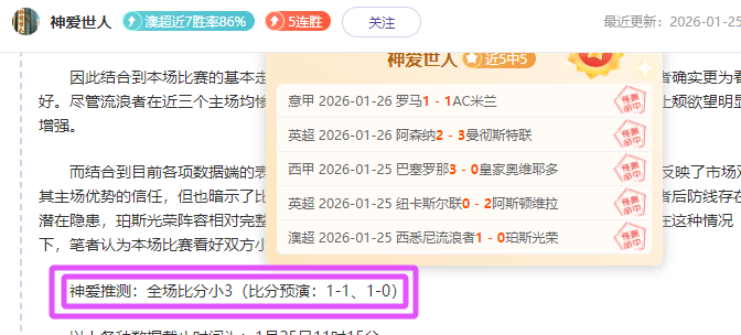 泰山蓉城对,韩教练对决,焦点,中欧体育官网,中欧体育官网,中欧体育官网在线娱乐平台