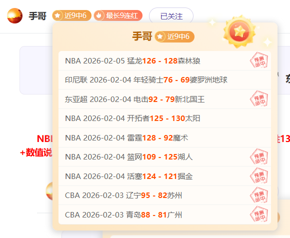 阿德巴约,助攻助热火,战胜勇士,中欧体育官网,中欧体育官网,中欧体育官网在线娱乐平台