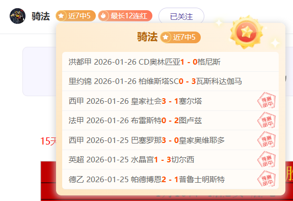 胡金秋荣获,赛季,常规赛,中欧体育官网,中欧体育官网,中欧体育官网在线娱乐平台