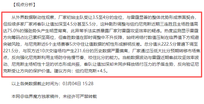 亨德森冬窗,可能租借离,新冠困扰状,中欧体育官网,中欧体育官网,中欧体育官网在线娱乐平台