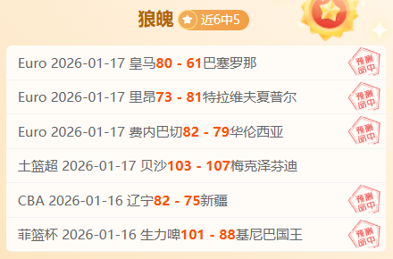 热火击败猛,巴特勒砍下,希罗贡献,中欧体育官网,中欧体育官网,中欧体育官网在线娱乐平台