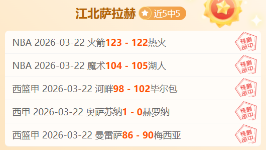浙江队常规,赛击败山西,汾酒,中欧体育官网,中欧体育官网,中欧体育官网在线娱乐平台