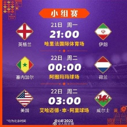 皇家马德里二比零完胜多特蒙德夺得欧洲超级杯冠军