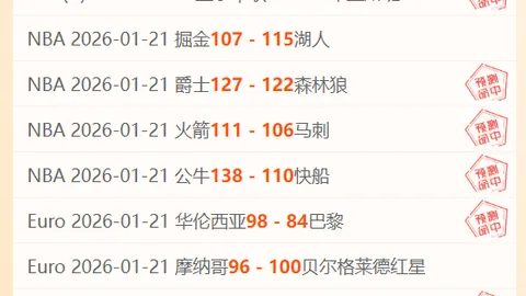 法兰克福内部消息：马尔穆什团队获某队联络及报价咨询