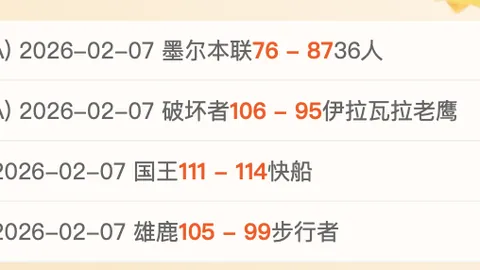 基里奥斯带伤拼搏却遗憾出局，网球赛首轮即遭淘汰
