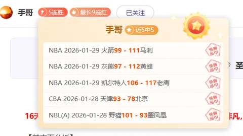 亨德森冬窗可能租借离队，新冠困扰状态不明