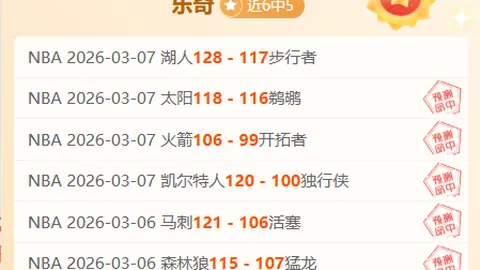 热火击败猛龙，巴特勒砍下26分6板，希罗贡献23分