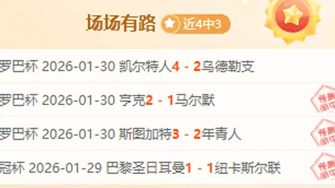 斯科爾斯強調：曼聯急需重資簽得凱恩，其獨特之才將助球隊一季狂砍30球