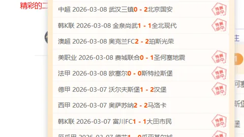 中国女足勇夺铜牌，广东球员陈巧珠贡献双响炮