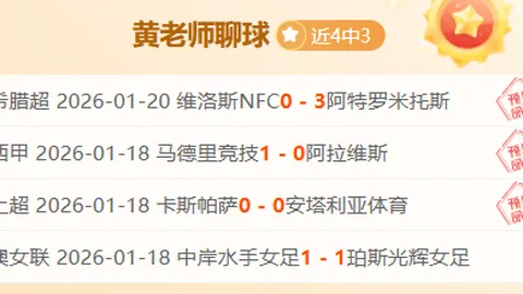 西海岸风云投资人邵佳一临别赠言：坚守底线，绝不可欠薪！