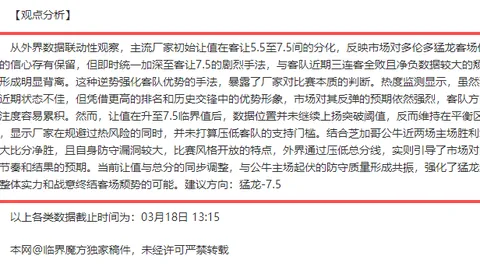 中欧体育